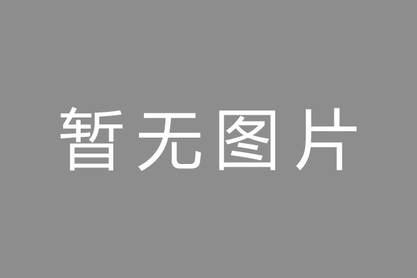 平潭县按揭车抵押贷款哪里靠谱
